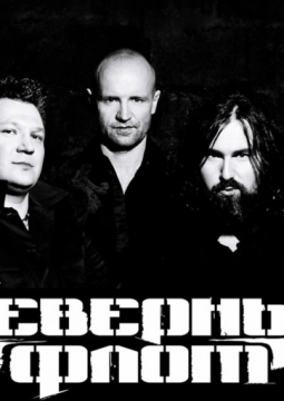 Северный флот