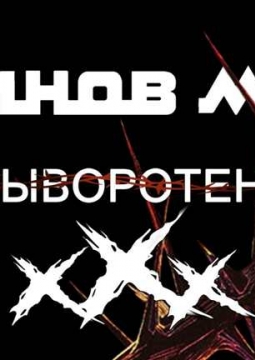 Калинов мост