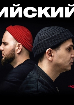 Каспийский Груз