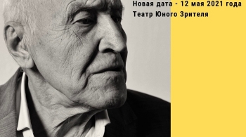 Николай Дроздов | О чем говорят попугаи?