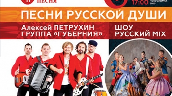 Алексей Петрухин