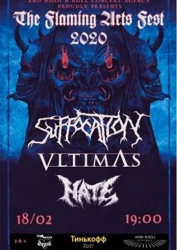 The Flaming Arts Fest