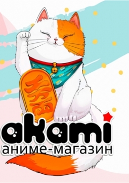 Animal Аниме Магазин Сайт Animal Аниме Магазин Сайт