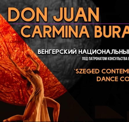 Szeged Contemporary Dance Company (Carmina Burana & Don Juan)