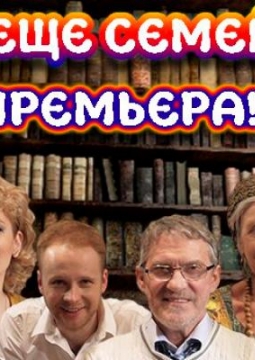 37 открыток. История одной семьи