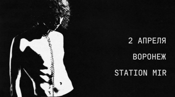 Вышел покурить