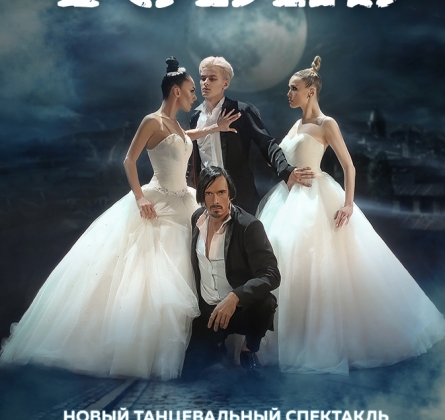 TODES | #Продолжение