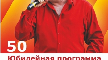 Виталий Гасаев