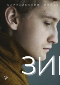 Дмитрий Маслеев