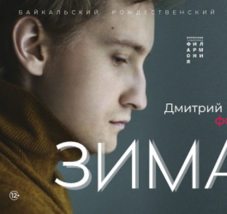 Дмитрий Маслеев