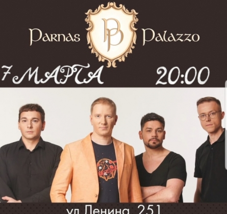 Братья Грим