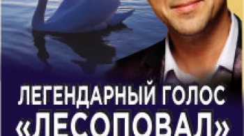 Сергей Куприк