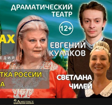 На струнах дождя