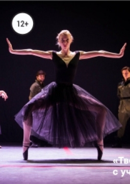 Элен и Эльза