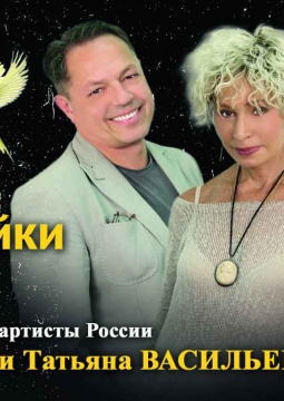 Суп из канарейки