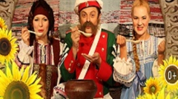 Каша из топора | Театр драмы им Горького