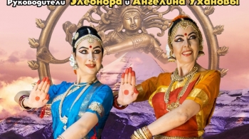 МАХАШИВАРАТРИ