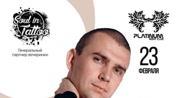 НУРМИНСКИЙ