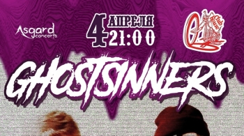 GHOSTSINNERS