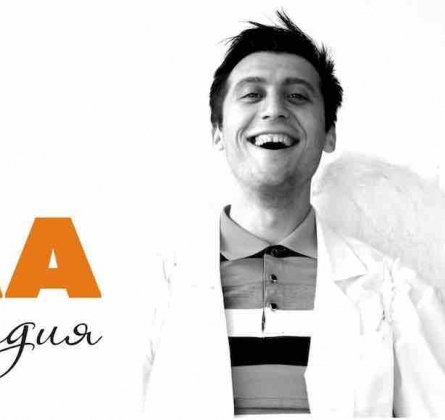 День ангела | Театр НитьЯ