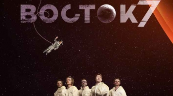 Торба-на-Круче