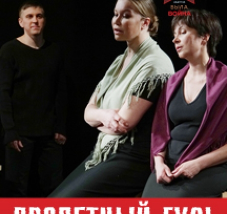 Пролетный гусь