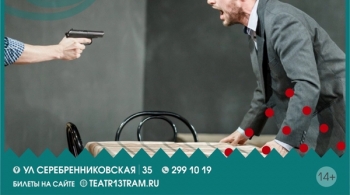 Прошлым летом в Чулимске