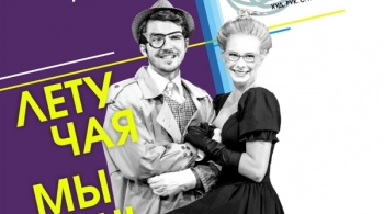 Летучая мышь