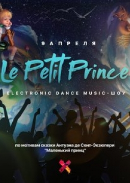 LE PETIT PRINCE ELECTRONIC DANCE MUSIC SHOW