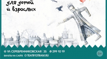 Город без любви