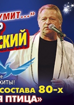 Владимир Преображенский