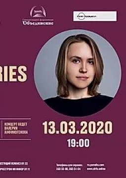 ЗВЁЗДЫ YAMAHA В СОЧИ