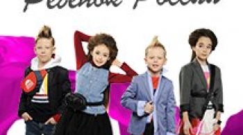 Ты уникальный ребёнок