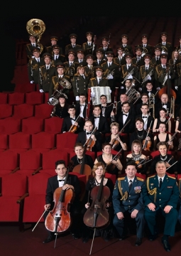 Образцово-показательный оркестр Росгвардии