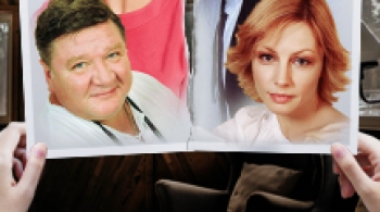 Загадочный уикенд