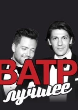 Кватро Originals