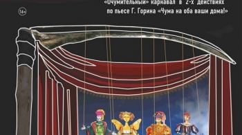 Верона. Послесловие