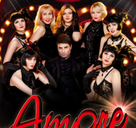 Музыкальное шоу AMORE