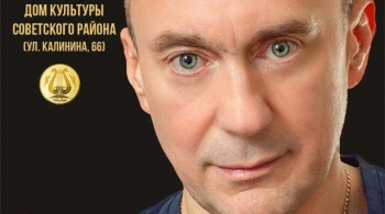 Сергей Матвеев