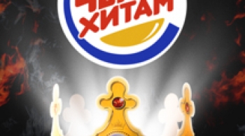 Че по хитам #1yearchallenge | MILO CONCERT HALL