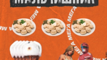 МАЛЬЧИШНИК в Milo Concert Hall