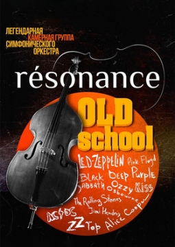 Résonance | Old School