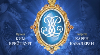 Голубая камея