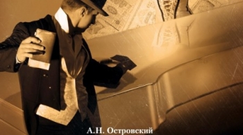 Бешеные деньги