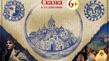 Колокола - лебеди