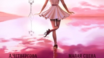 Фиолетовые облака