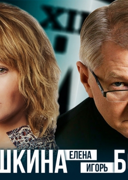 Формула счастья