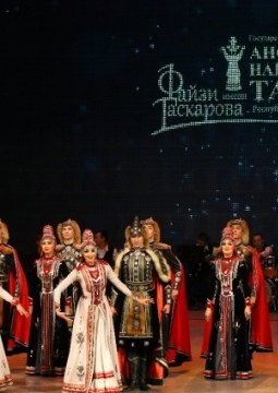 Ансамбль народного танца Файзи Гаскарова