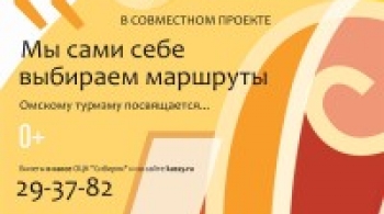 «Камертон» и Ирина Трусова