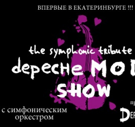 The Symphony Tribute to Depeche Mode